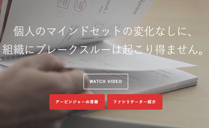 アービンジャージャパン公式サイトへ